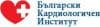 Български Кардиологичен Институт