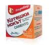 ИМУНОБОР КОТЕШКИ НОКЪТ капс. 455 мг. * 30