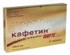 КАФЕТИН ФОРТЕ табл. * 12
