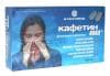 КАФЕТИН COLD табл. * 10