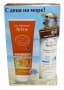 АВЕН КОМПЛЕКТ МЛЯКО ЗА ДЕЦА SPF 50+ 250 мл. + ВЪЗСТАНОВЯВАЩ ЛОСИОН СЛЕД СЛЪНЦЕ 200 мл.