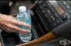 Никога не оставяйте бутилка с вода в колата