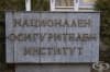 Електронна услуга на осигурителния институт от месец октомври 2017г.: удостоверения за доходи от пенсионни възнаграждения от четири държави