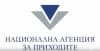 Фирмите следва да подадат данните за изплатените доходи на физически лица до 15.03.2018 г.