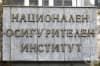 Изплащането на пенсиите и добавките към тях започва на 7 декември