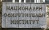 Нови размери на удръжките върху запорираните пенсии от месец ноември 2017 г.