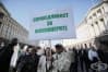 Пенсионерите протестираха пред МС с искане за достоен живот