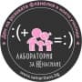 „Самаряни“ отбелязват Деня за борба с тормоза в училище