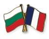 Споразумение между правителствата на Република България и Република Франция за обмен на стажанти