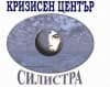 В Силистра започна работа консултативен кабинет за жертви на домашно насилие