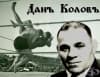 Дан Колов – борба, свободни боеве, кеч