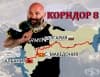 Ултрамаратонецът Краси Георгиев свързва България, Северна Македония и Албания с новата си кауза