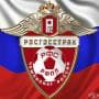 Руска Премиер Лига