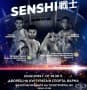 Бойната гала Senshi събира топ бойците на Балканите във Варна
