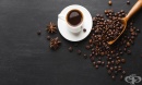 Редовната консумация на кафе намалява риска от развитие на диабет тип 2