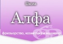   " - " , . 
