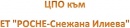 ��� ��� �� "����� - ������� ������"