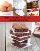 12 ������ � ����� ������� ���� �� 3 ��������