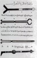 История на арабската медицина
