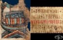 История на английската медицина