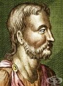 Исторически личности
