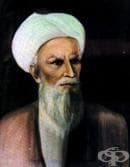 История на заразните болести