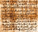 История на тампоните в медицинската наука