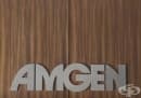 История на "Амджен" ("Amgen")