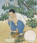 ������� �� ������� ������� �������� �� �����