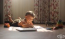 Детето започва да се учи да чете много по-рано, отколкото смятаме