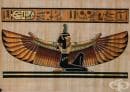 10 неща, открити още от древен Египет (2 част)