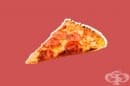 Как да мотивирате служителите си: Дайте им пица