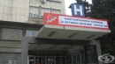 УМБАЛ - Бургас ще въведе нова организация по приема на болни