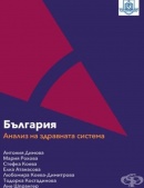 ��-����� ������ ������������ ���������: ������ �� ��������� ������� 2018�