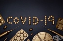  13     COVID-19  25  2020-