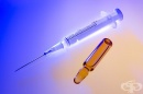 България се запасява с ваксини срещу хепатит Б