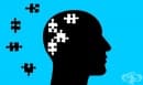 Подходяща ли е когнитивно-поведенческата терапия за страдащите от шизофрения