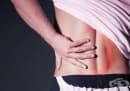 Облекчете болките в гърба чрез 9 начина