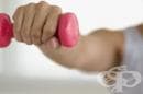 За да нямате травми на ръцете, укрепете мускулите си чрез малки тежести