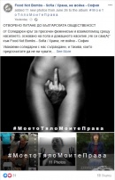 Становище на „Не си сам(А)“ за повдигнатата тема за забраната на абортите в България