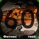     60  -  