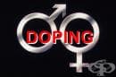 Негативни ефекти на допинга върху половата система
