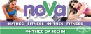    "noVa", . 
