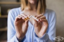 Психосоциални подходи за отказ от тютюнопушене