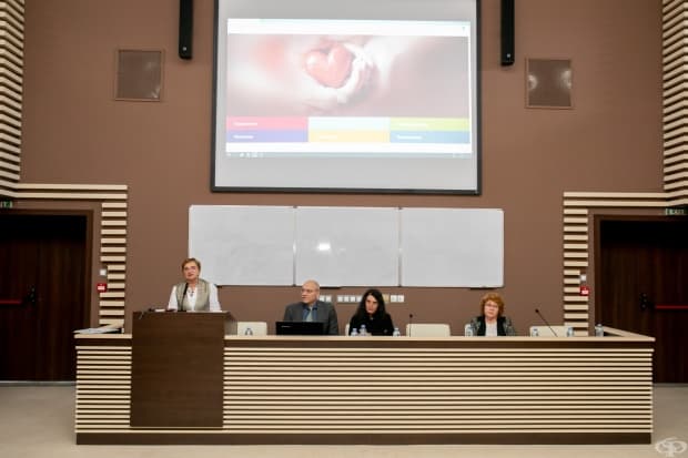 Снимки от официалното откриване на онлайн платформа за информираност за най-разпространените социалнозначими заболявания - Портал на пациента - 05.12.2018