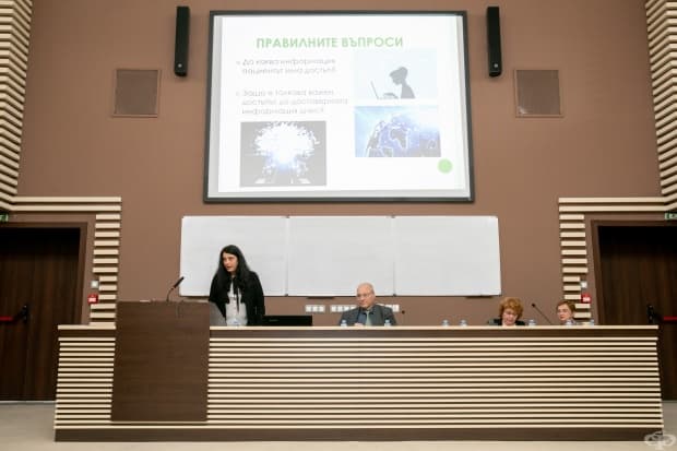 Снимки от официалното откриване на онлайн платформа за информираност за най-разпространените социалнозначими заболявания - Портал на пациента - 05.12.2018
