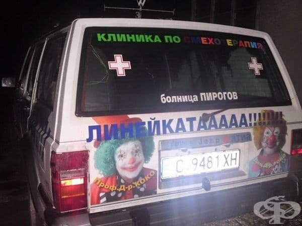 25 абсурдни надписи и табели, открити в България