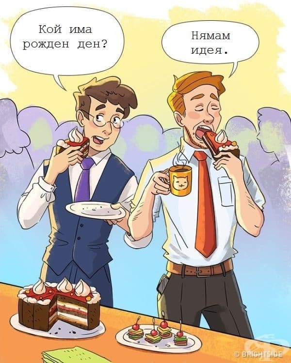 15 неща, които всеки прави на работа