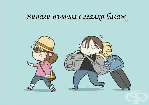 12 причини, поради които я обичате