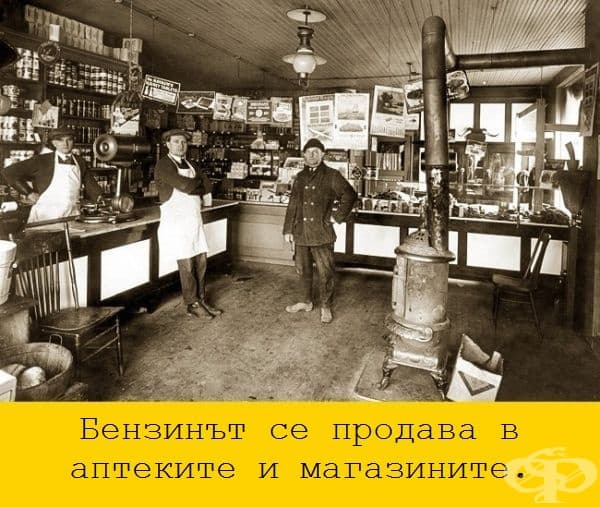 26 невероятни снимки, които разкриват колко се е променил света през последните 100 години